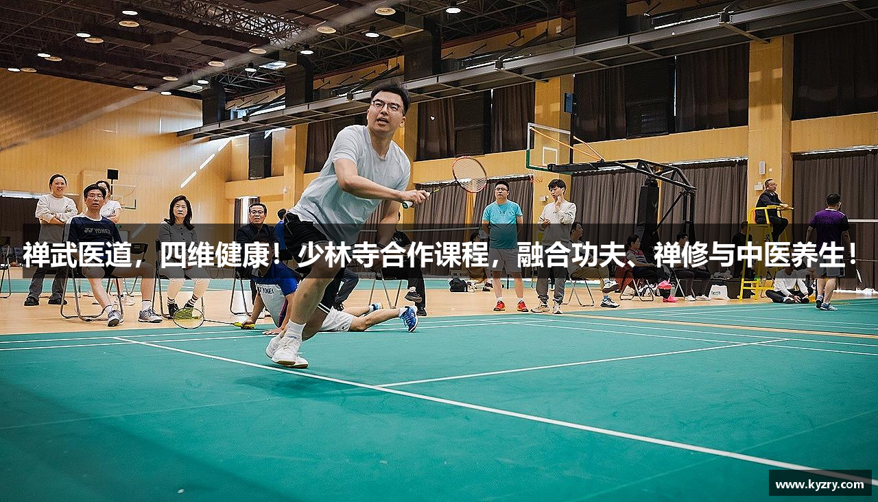 开云体育