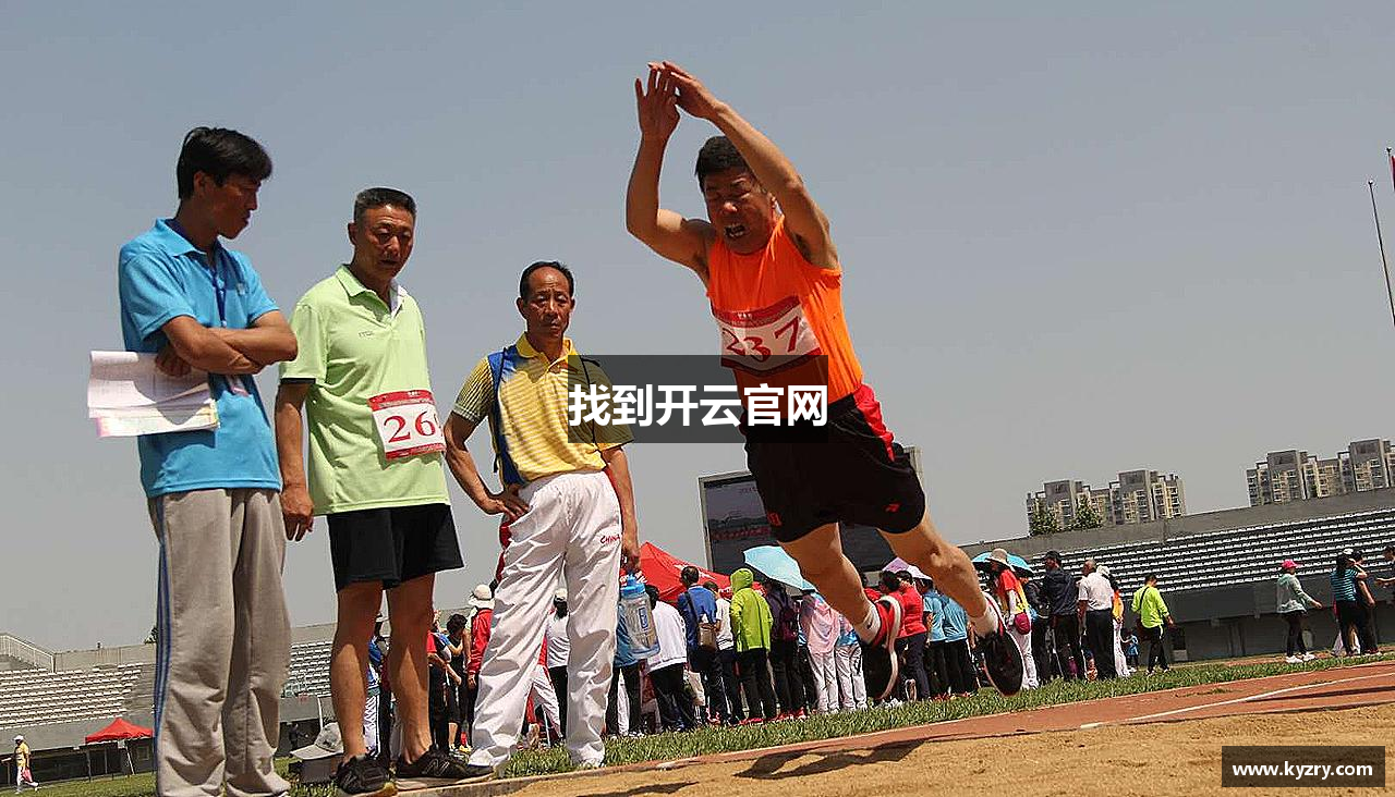 找到开云官网